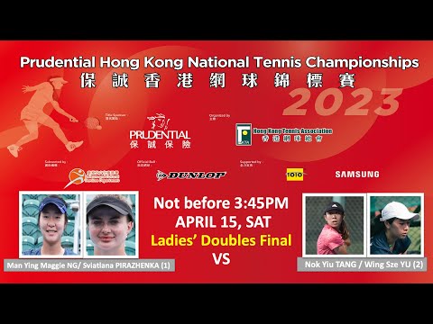 Prudential HK National Tennis Championships 2023 – April 15 (Sat)
