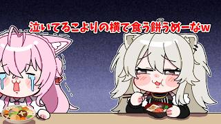 号泣するこよりの横で餅を食うぼたん【ホロライブ手描き切り抜き/博衣こより/大空スバル/さくらみこ/獅白ぼたん】