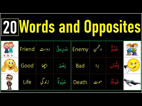 20 Opposite Words in Arabic | Words and Their Opposites in Arabic