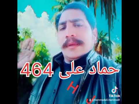 HammadAliDarde Dil💘