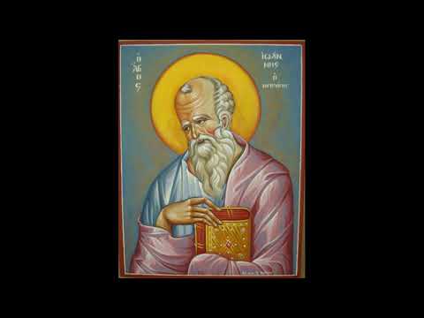 Viața Sfântului Apostol şi Evanghelist Ioan (26 septembrie)