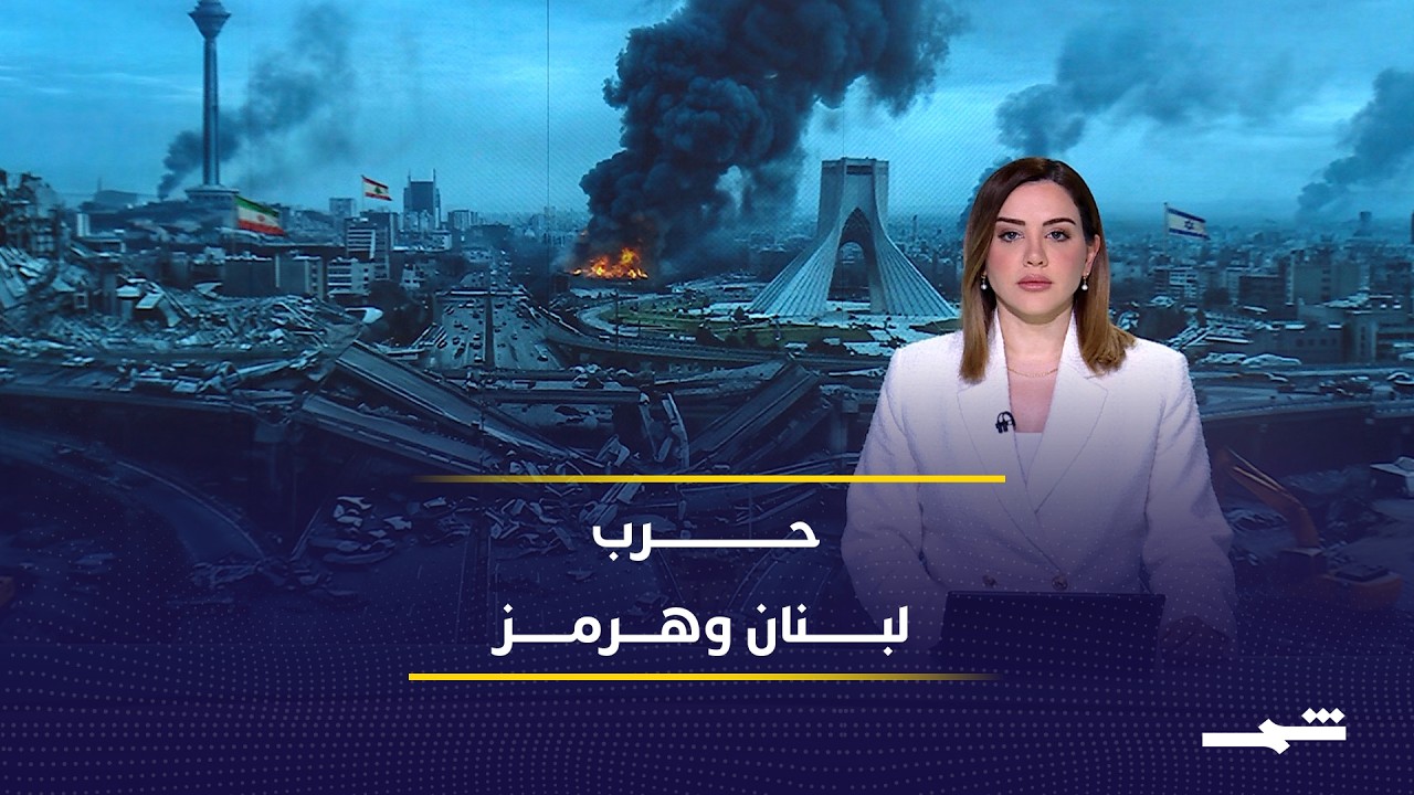 فيديو | نشرة الساعة 14.00 | الخميس 30-04-2026