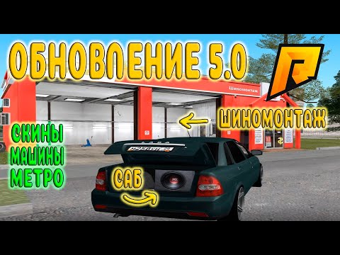 Трафик рейдер машины