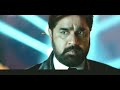 James Movie Teaser