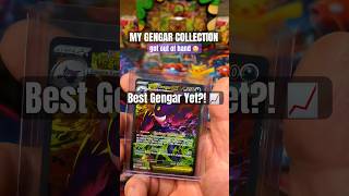 My Gengar collection got EXPENSIVE 😳👻 #pokemon #pokemonchannel #pokemoncards #gengar