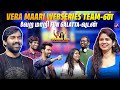 Vera Maari Webseries Team ன் வேற மாறி Fun Galatta வுடன் Friendapolayaaru