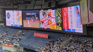 2026.7.8【現地2連勝】今日のBsハイライト オリックスVSソフトバンク12回戦@京セラドーム大阪 1塁上段C席