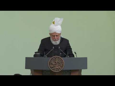 Friday Sermon | October 13, 2023 | English Translation