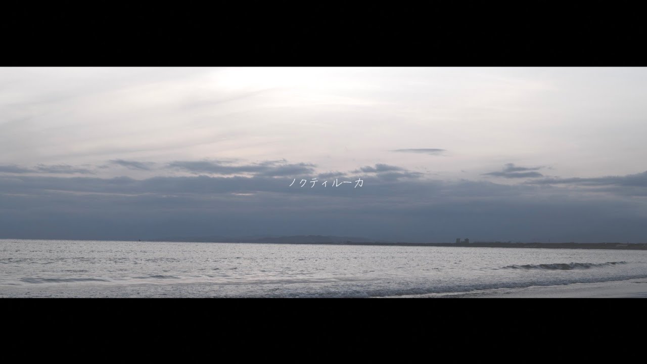 Orangestar - ノクティルーカ (feat. IA) Music Video