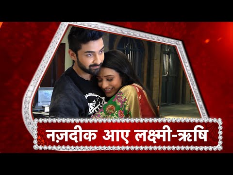 Bhagya Lakshmi: MUST WATCH! Lakshmi HUGS Rishi!