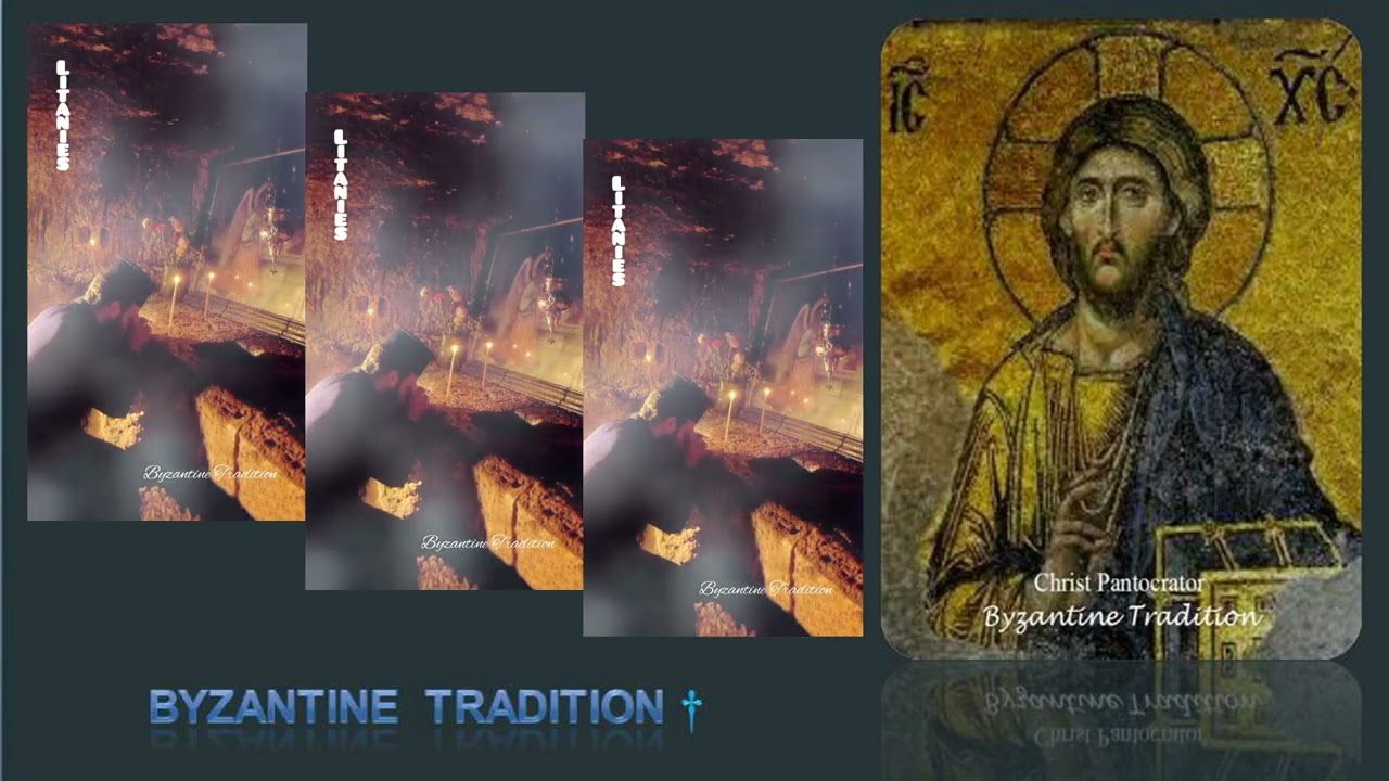 Litanies de la Sainte Trinité