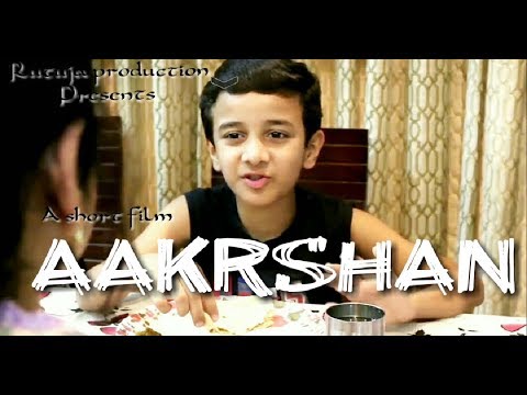 Aakarshan (आकर्षण) HD  Marathi Short Film. Official Screening for short film Festival.
