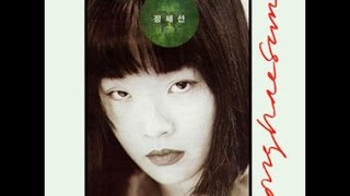 정혜선 [2집 '95]  꿈속의 꿈