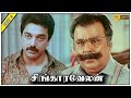 Singaravelan Full Movie HD Part 5 Kamal Haasan Kushboo Goundamani Vadivelu Manorama