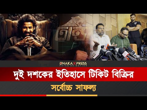 ১৪০ হলের ১৩৩টিতেই চলছে শাকিবের ‘তাণ্ডব’