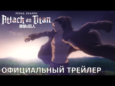 PV1 (Wakanim) Субтитры