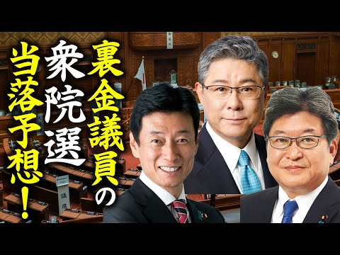 2021 年連邦議会選挙: あなたを監視したい政党とそうでない政党