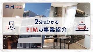 ムビサク 制作実績 2