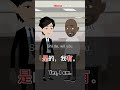 Learn Chinese Are You Free Tomorrow