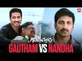 Goutham VS Nanda Epic Face Off Goutham Nanda Gopichand Hansika Catherine Terasa Sun NXT