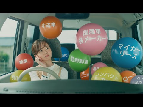 イデックスCars～風船編～