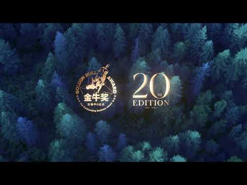 The Golden Bull Award 2022 - Rise of a Champion