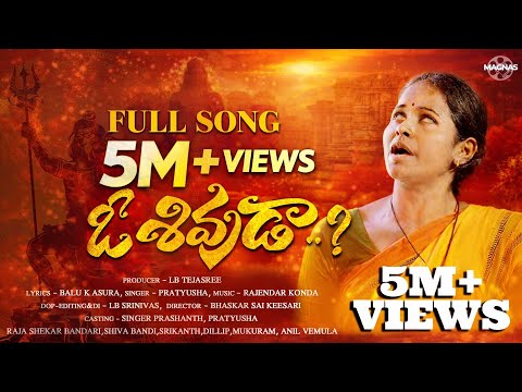 Shivaratri Song l Full Song | O Shivuda l SINGER PRATYUSHA | BALU_K_ASURA @magnasmedia.​