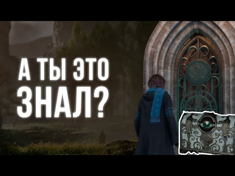 Хогвартс легаси разработчик Хогвартс легаси разработчик