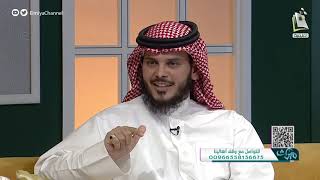 برنامج ميراث - كما رأيتموني أصلي | الشيخان عبدالرحمن الودعان و فهد السحيم image