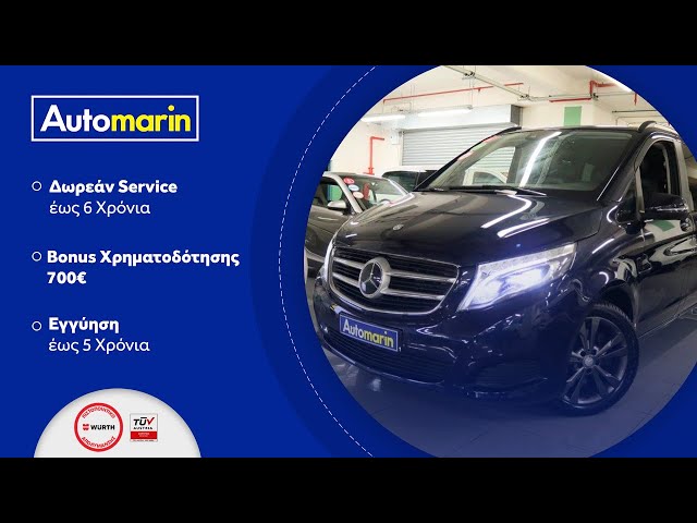 Automarin - Mercedes V250 2.2 (2018)-preview