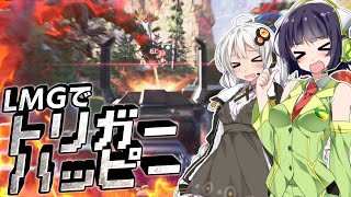 【VOICEROID実況】 ご注文は弾幕ですか？ #36 【ApexLegends】