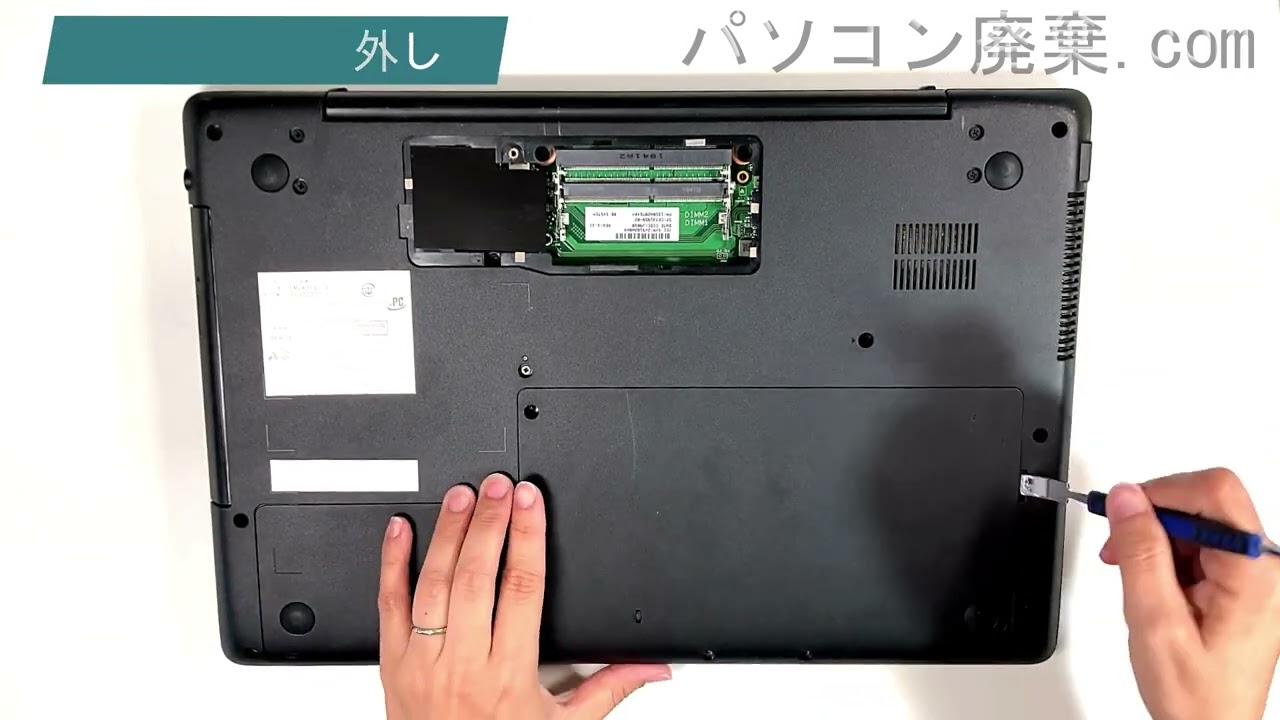 A111-4 在庫処分PC-VKT16M3G63N7 商品一覧：中古パソコン 中古PC