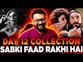 Dhurandhar Day 12 Create History Crazy Box Office Collection Dhurandhar Box Office Collection India