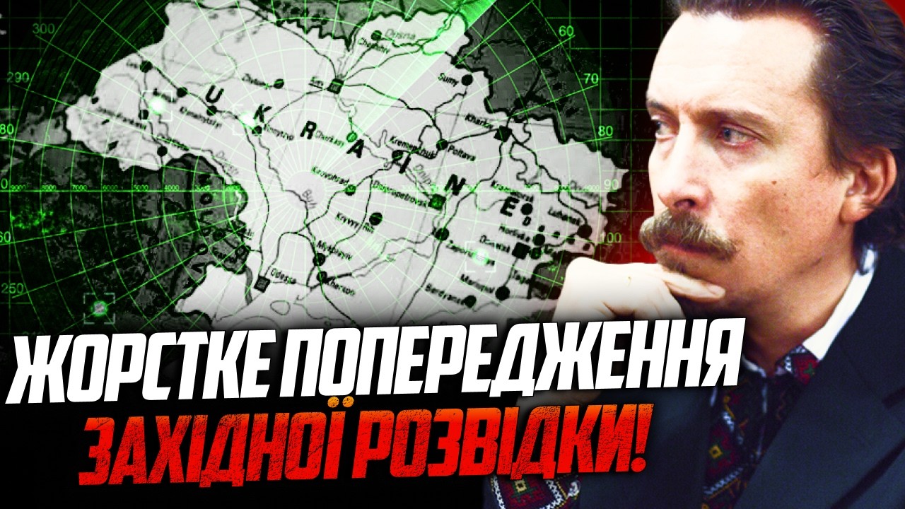 🔥 А це вже серйозно! Спецслужба Франції викрила план рф!  Європа готується д?