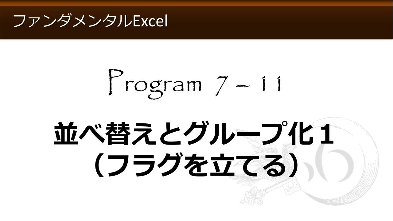 わえなび