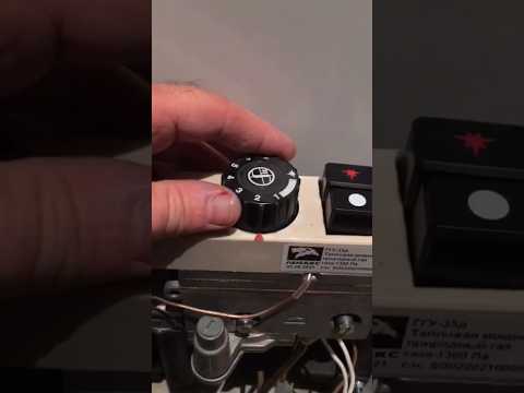 Как включить напольный котёл