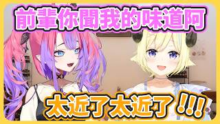 【哈巴奈】高攻高防VIVI與大叔綿芽的香水約會【角卷綿芽/VIVI】【hololive中文】【Vtuber精華】