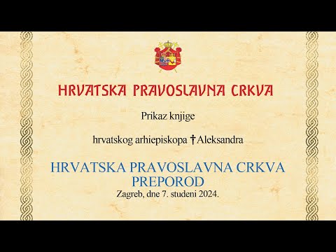 Hrvatska pravoslavna Crkva – Preporod, 7. 11. 2024., Zagreb