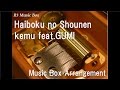 Haiboku no Shounen/kemu feat.GUMI [Music Box ...