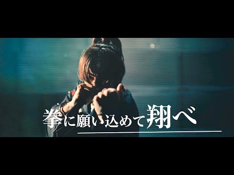 オメでたい頭でなにより、3rdシングル「乾杯トゥモロー」収録曲「チャイルドプレイ」のMV公開 | SPICE - エンタメ特化型情報メディア スパイス