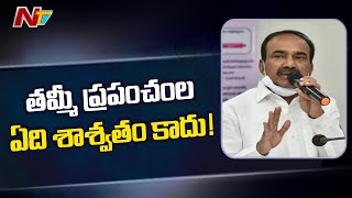 Etela Rajender Comments On BJP