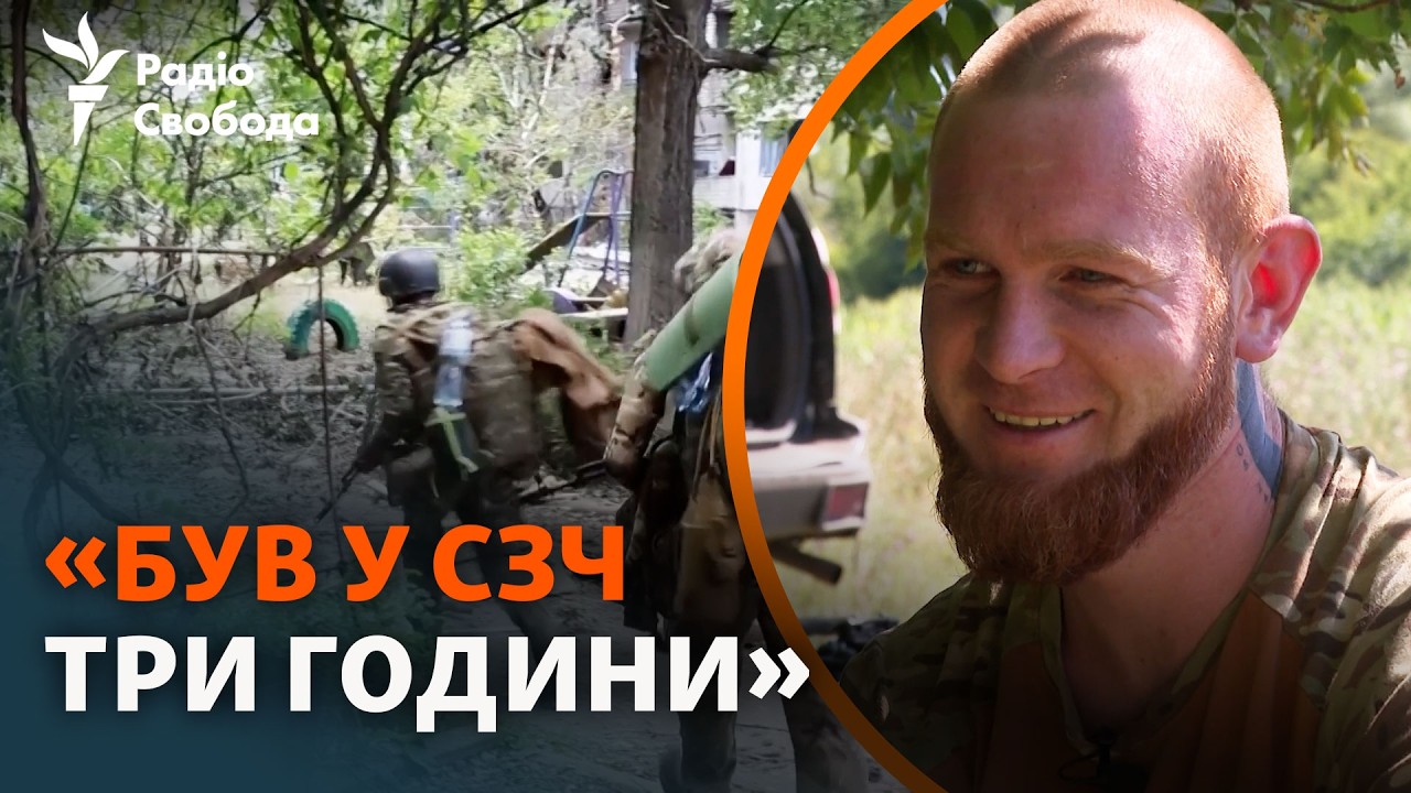 Як діє спрощена процедура повернення із СЗЧ