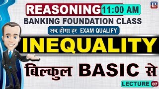 Inequality | Part 1 | Banking Foundation Class | Reasoning | 11:00 am