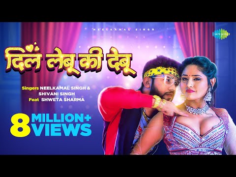 Dil Lebu Ki Debu — watch video