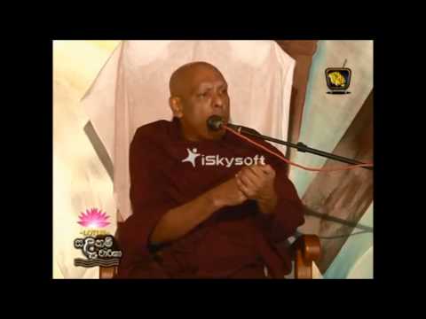 ketewela Hemaloka himi darma deshenawa