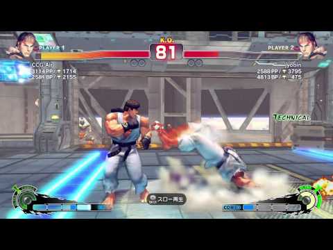 USF4: CCG Air (Ryu) vs Jyobin (Ryu)