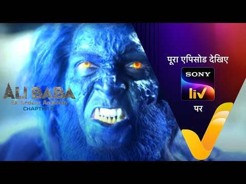 NEW! Ali Baba - Ek Andaaz Andekha - Chapter 2 - Ep 166 - 2 Mar  2023 - Teaser