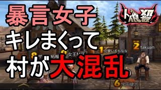 人狼殺 キャラ濃い図鑑 ４巻 リアル強キャラまとめ ステータス おもしろいユーザ一覧 ランキング 個人的ブログ 技術メモ