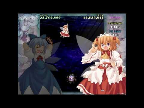 Touhou 12.8 GFW Lunatic 1cc Route C2