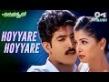 Hoyyare Hoyyare Chirunavvuto Venu Shaheen Shankar Mahadevan Mani Sharma Telugu Hits